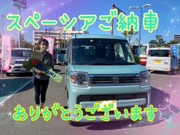 スペーシアご納車させていただきました！